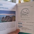 금산분소주차장 이미지