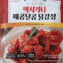 구구닭마트