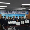 장애인생산품판매지원협회