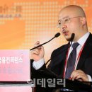 한중기술거래소