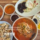 의성반점 - 달서구 당산로24길 33 | 의성반점