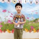 창의반 놀이활동(창의반 가을 소풍놀이)&amp;꾸미노리(추석 다과상 만들기 완성) 이미지