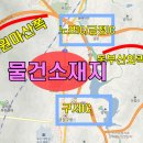 금정IC(진입로) 이미지