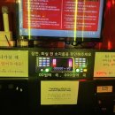 수락산노래연습장 이미지