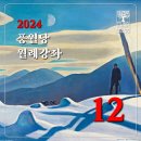 합창( 강좌) 네이버블로그
