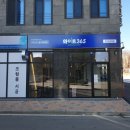 화이트365천안단국대점 네이버블로그