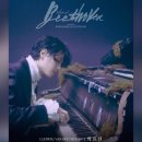 오류 | 뮤지컬 베토벤 예매 멜론티켓 시스템오류, 화나는 티켓팅 후기