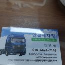 안골세차장 이미지