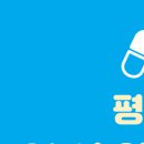 송탄우리약국 이미지