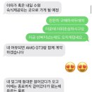 중고거래 전(구러히) 불량 거래 주의 부탁드려요 이미지