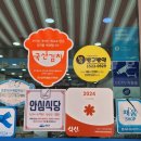 해안로건어물상가시장 이미지