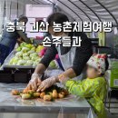 원토농장 네이버블로그