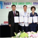 동해망상실버타운 이미지