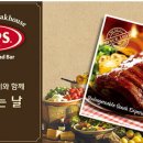 씨제이프레시웨이주식회사 이미지