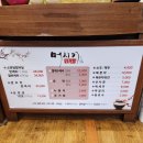 머시기숯불구이 이미지