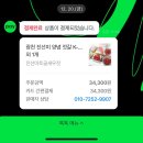 진선미토굴새우젓 네이버블로그