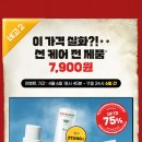 지(G)마트 네이버블로그