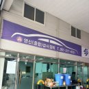 영신전문정비 네이버블로그