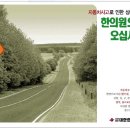 청초당한의원 이미지