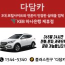 평동크리닝 이미지