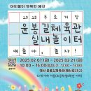 행복한 체육관 이미지