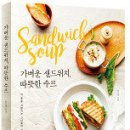 디자인수프