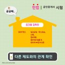 착오비 이미지