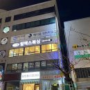 팀엑스 복싱 이미지