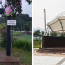 소리수변공원 이미지