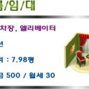 대전우체국 건물 내 이미지
