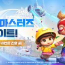 모두의마블 이미지
