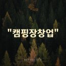 주식회사 화림건설 이미지