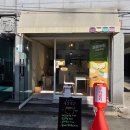 쿠모(KUMO) | [내돈내산 솔직리뷰] 대전 괴정동 쿠모푸딩 구름처럼 부드러운 일본식 푸딩 후기 (탱글탱글 푸딩)