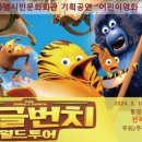 통영시민문화회관(소극장) 이미지