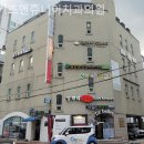 이촌동치과 키즈앤쥬니어치과의원 편안하게 다가오는 시간!