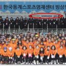영재스포츠