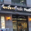 포본양재점 이미지