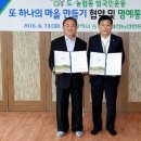 서대전농업협동조합 이미지