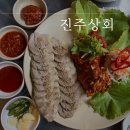 샤로수길맛집 잡내없는 보쌈세트 진주상회 방문후기