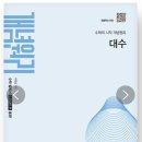 1등급과외 이미지