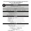 소루야 이미지