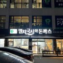 삼거리국시 이미지