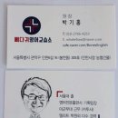 뼈다귀영어교습소