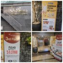 88철판오리 | [인도 첸나이 자전거 맛집 투어] 첸나이 한국식 포차, 강남포차 (Gangnam Pocha), 에서 레스토랑