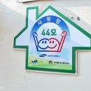 해피사랑방 이미지