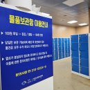 의창스포츠센터매점 | 창원 아이스링크장! 성산스포츠센터 빙상장 방문후기