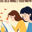 제일풍경채 맞은편 버스정류장 이미지