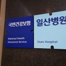 일산병원장례식장매점