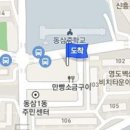 한가족 내과신경외과의원 티스토리