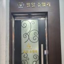 종로 가성비 결혼반지 계약후기(feat.글로벌골드킹)